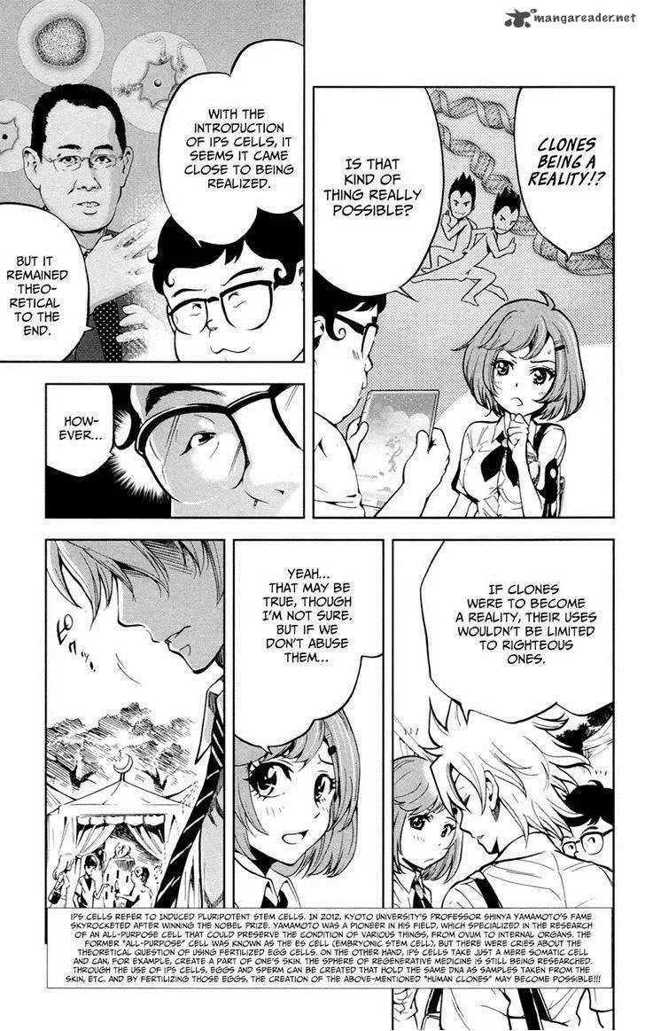 Chousuinou Kei - Makafushigi Jiken File Chapter 21 page 3