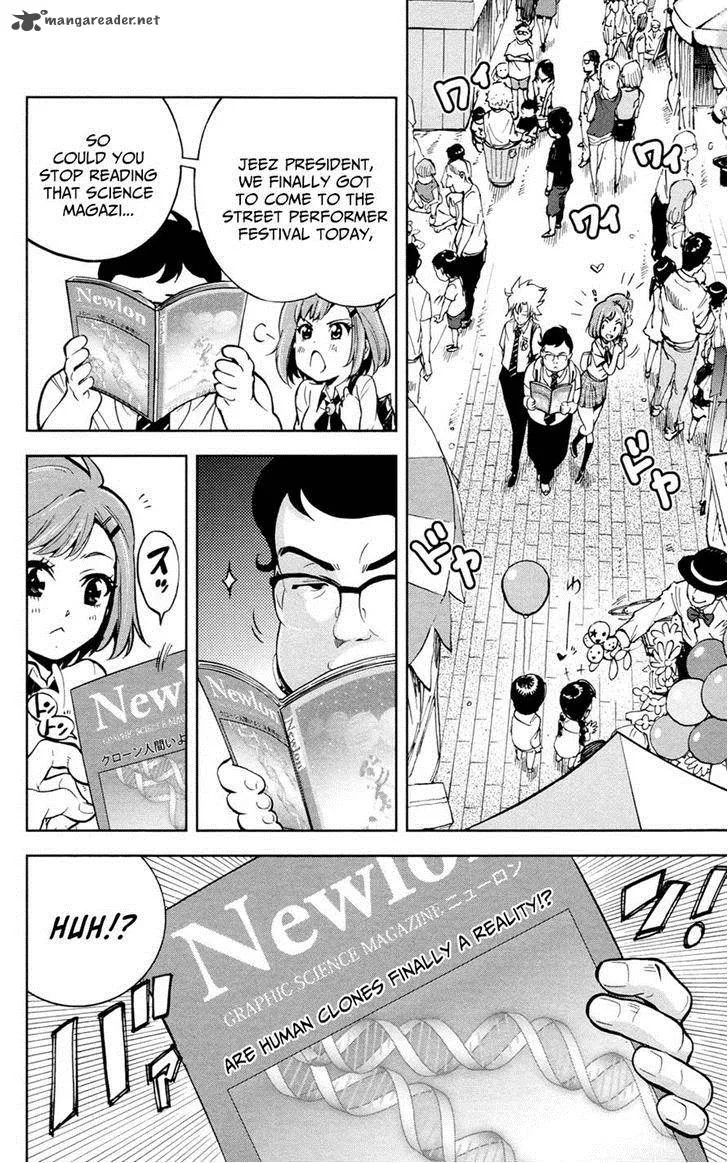 Chousuinou Kei - Makafushigi Jiken File Chapter 21 page 2
