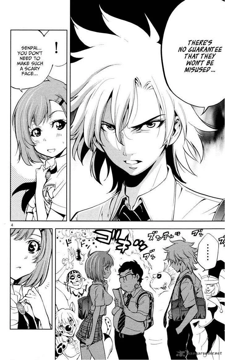 Chousuinou Kei - Makafushigi Jiken File Chapter 21 page 4