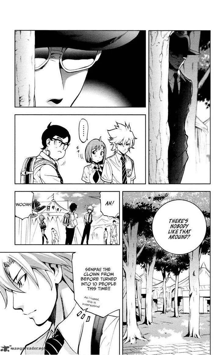 Chousuinou Kei - Makafushigi Jiken File Chapter 21 page 11