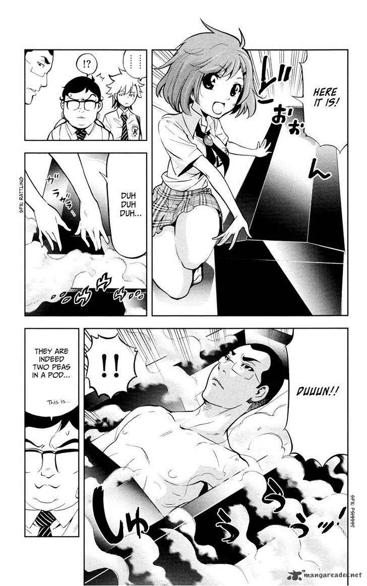Chousuinou Kei - Makafushigi Jiken File Chapter 21 page 13