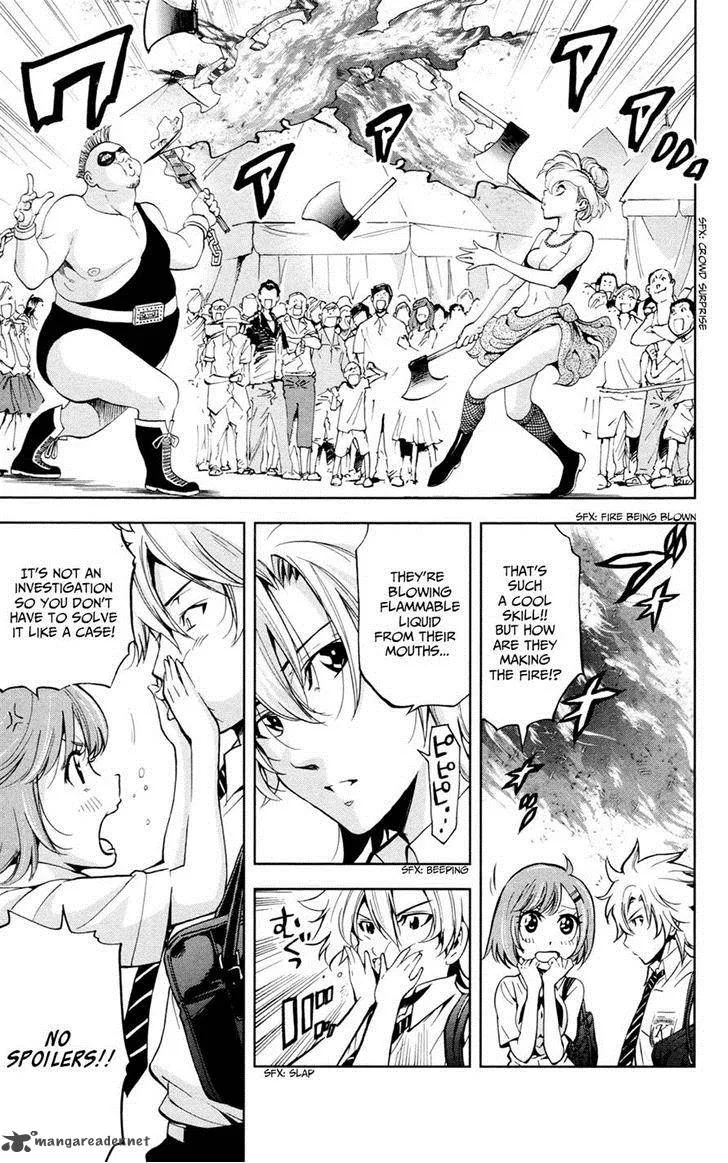Chousuinou Kei - Makafushigi Jiken File Chapter 21 page 7