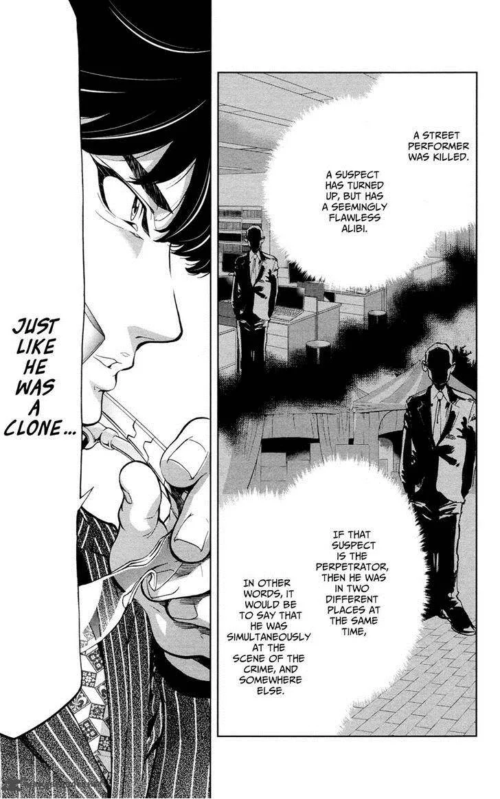 Chousuinou Kei - Makafushigi Jiken File Chapter 21 page 17