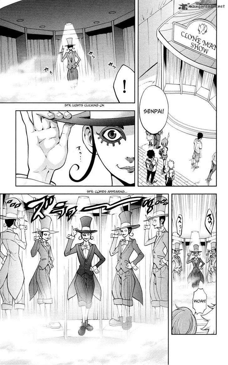 Chousuinou Kei - Makafushigi Jiken File Chapter 21 page 5