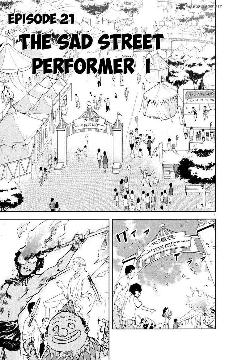 Chousuinou Kei - Makafushigi Jiken File Chapter 21 page 1
