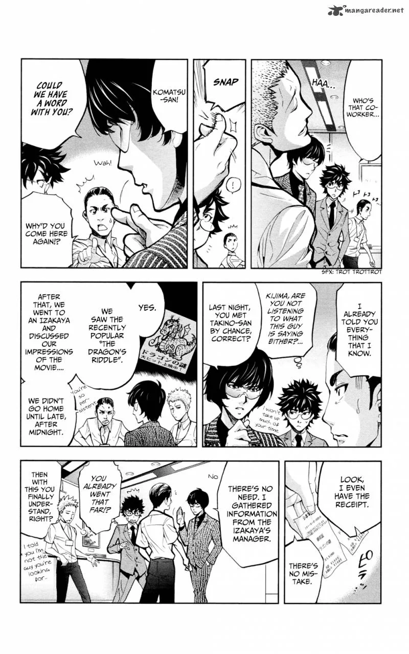 Chousuinou Kei - Makafushigi Jiken File Chapter 22 page 13