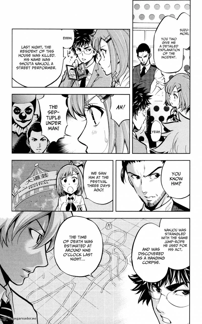 Chousuinou Kei - Makafushigi Jiken File Chapter 22 page 7