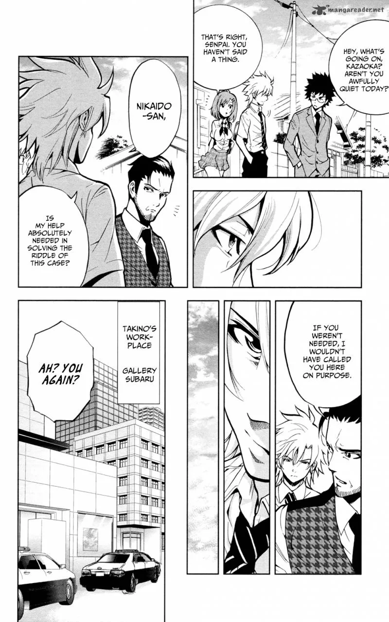 Chousuinou Kei - Makafushigi Jiken File Chapter 22 page 11