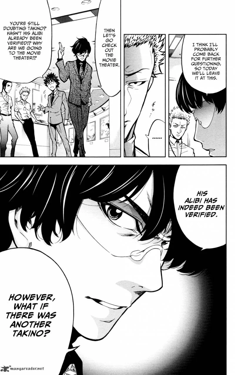 Chousuinou Kei - Makafushigi Jiken File Chapter 22 page 14