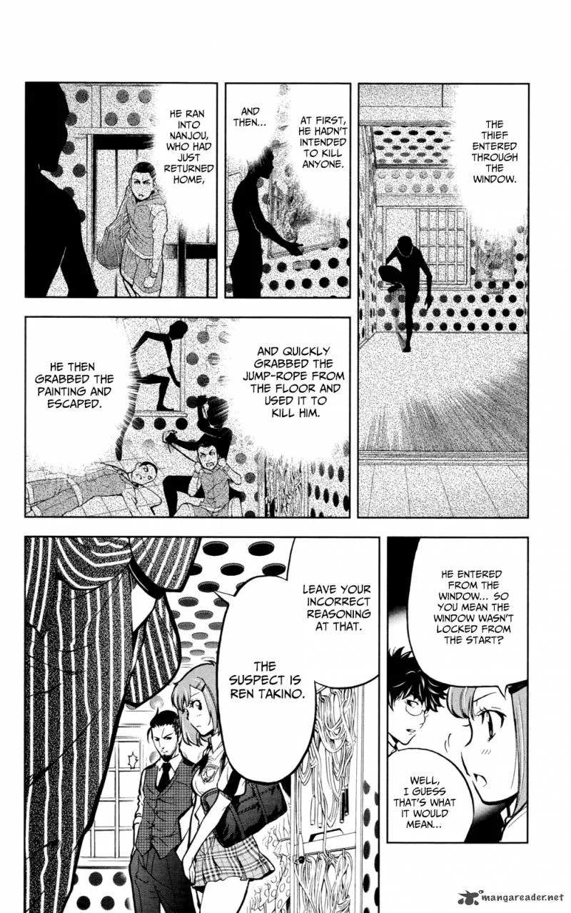 Chousuinou Kei - Makafushigi Jiken File Chapter 22 page 9
