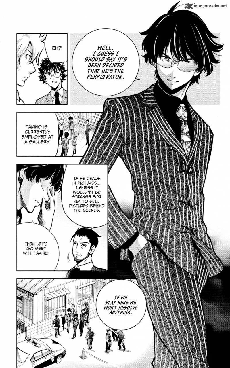 Chousuinou Kei - Makafushigi Jiken File Chapter 22 page 10