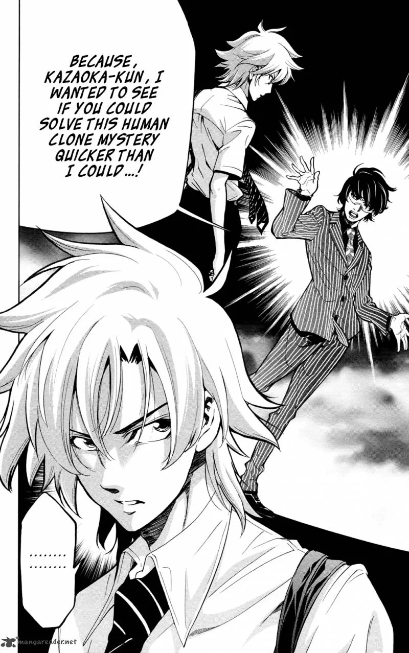 Chousuinou Kei - Makafushigi Jiken File Chapter 22 page 19