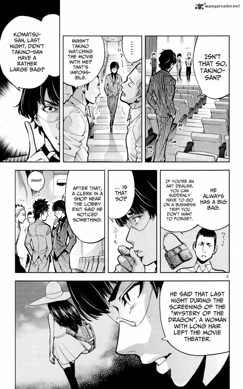Chousuinou Kei - Makafushigi Jiken File Chapter 23 page 4