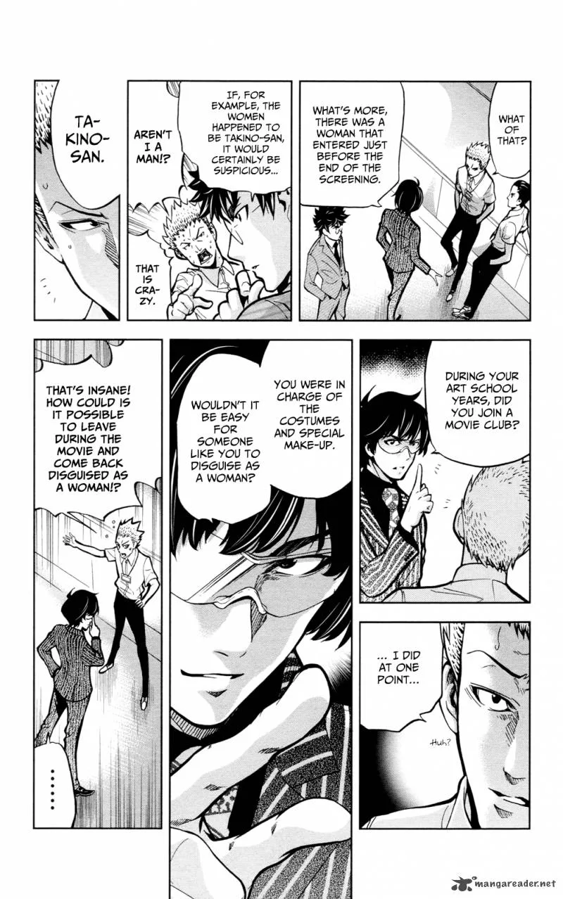 Chousuinou Kei - Makafushigi Jiken File Chapter 23 page 5