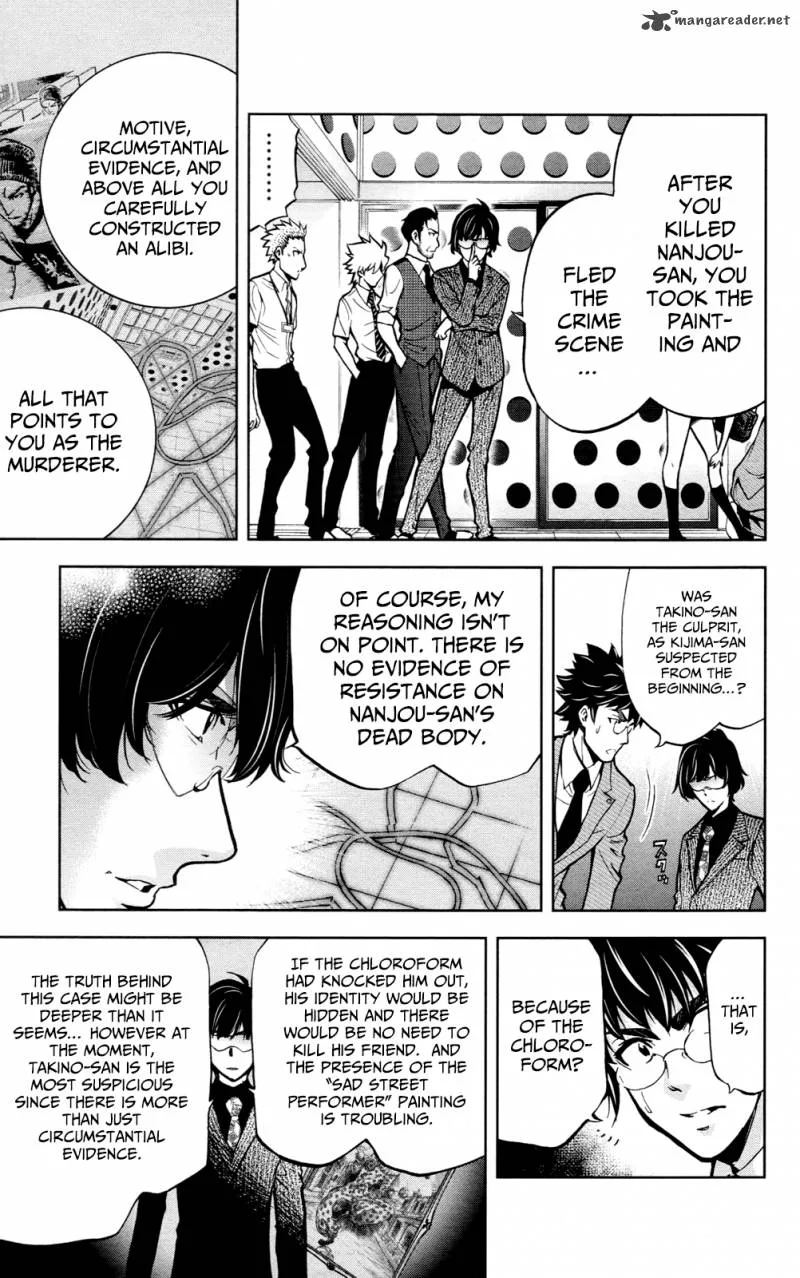 Chousuinou Kei - Makafushigi Jiken File Chapter 23 page 16