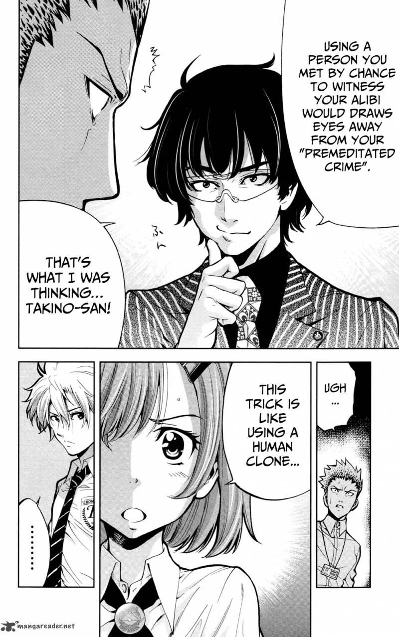 Chousuinou Kei - Makafushigi Jiken File Chapter 23 page 11