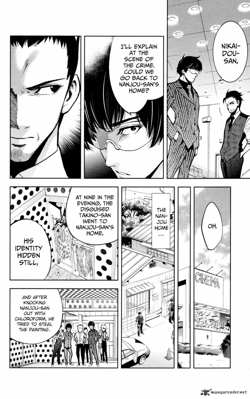 Chousuinou Kei - Makafushigi Jiken File Chapter 23 page 13