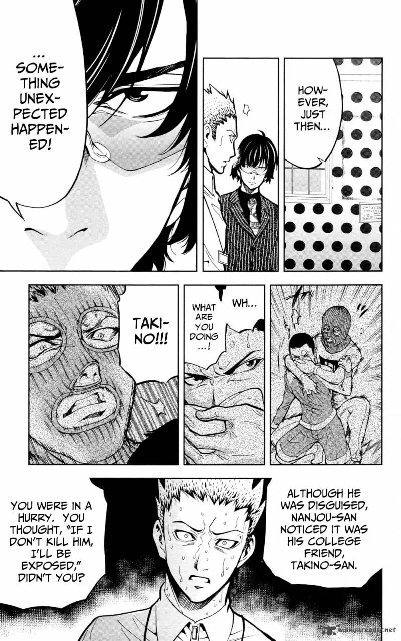 Chousuinou Kei - Makafushigi Jiken File Chapter 23 page 14