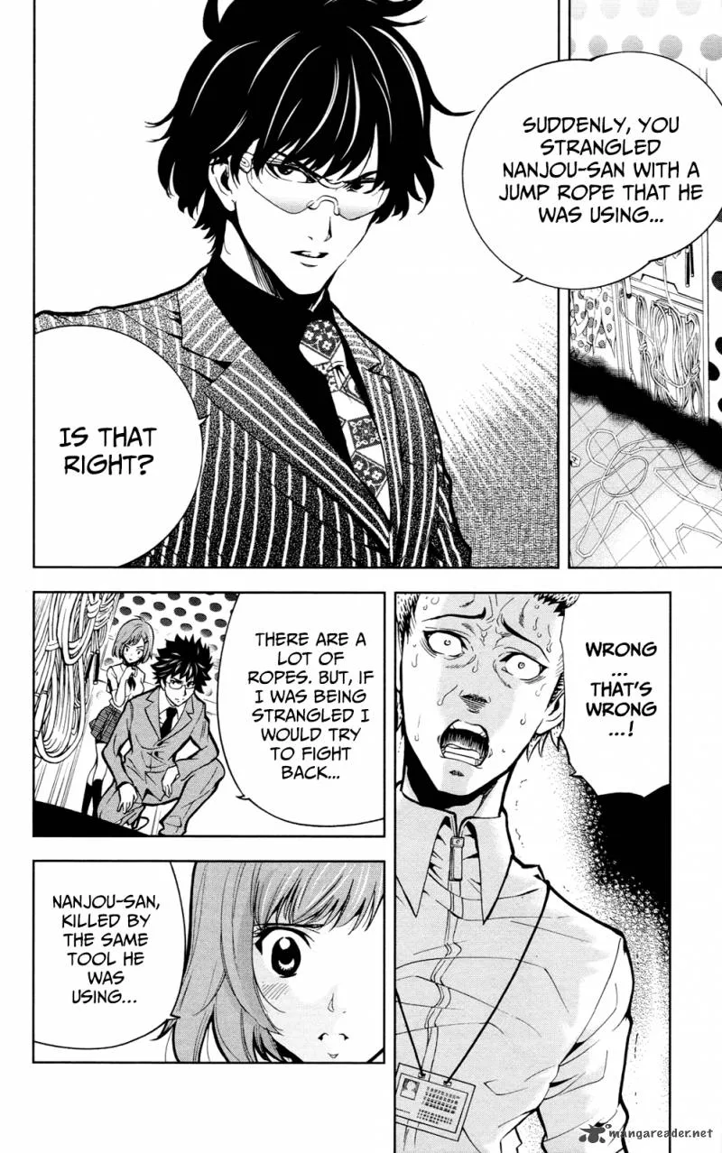 Chousuinou Kei - Makafushigi Jiken File Chapter 23 page 15