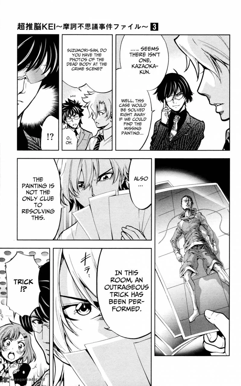 Chousuinou Kei - Makafushigi Jiken File Chapter 23 page 18