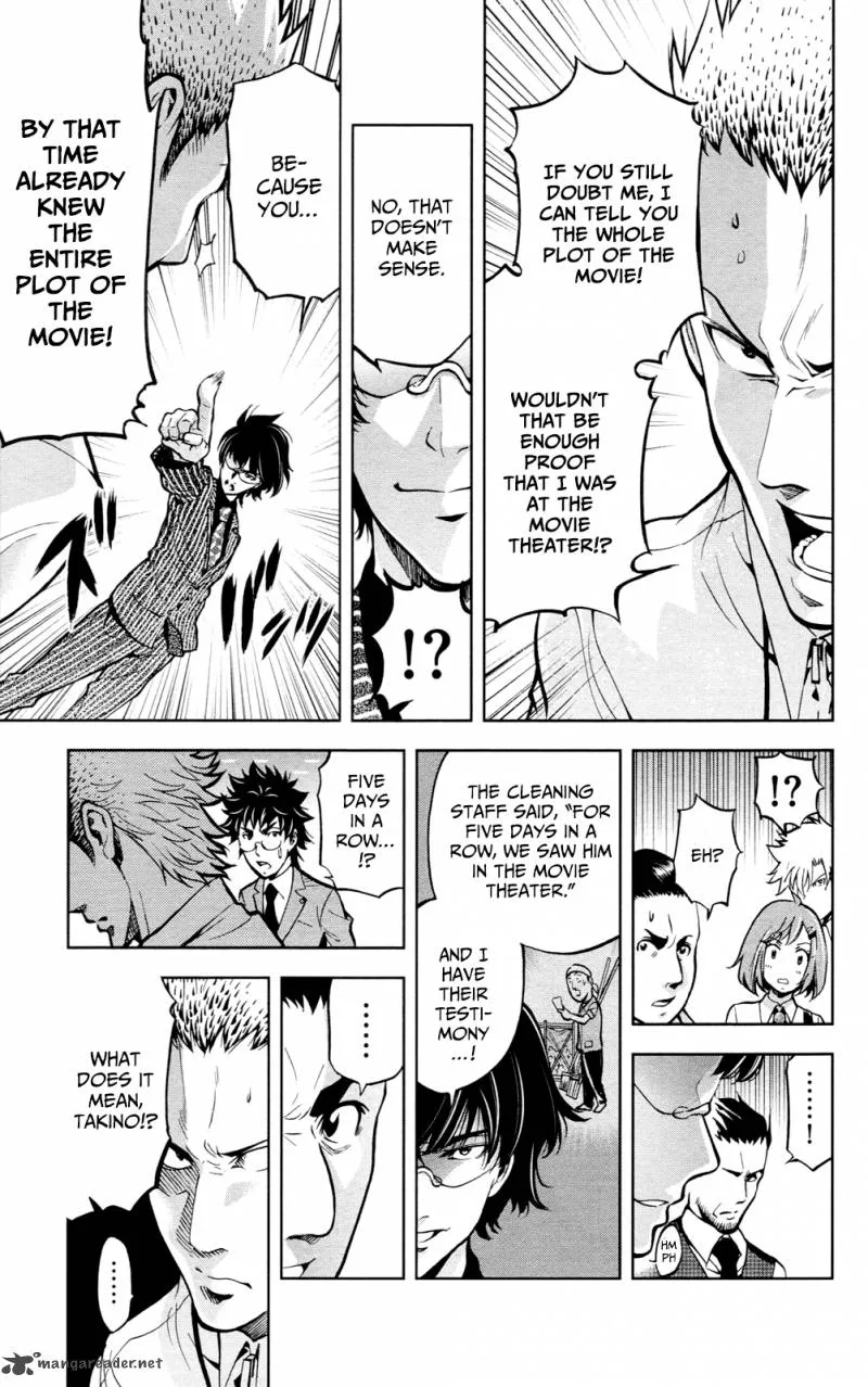 Chousuinou Kei - Makafushigi Jiken File Chapter 23 page 6