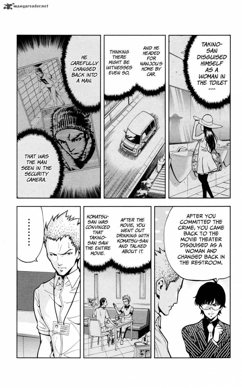 Chousuinou Kei - Makafushigi Jiken File Chapter 23 page 10