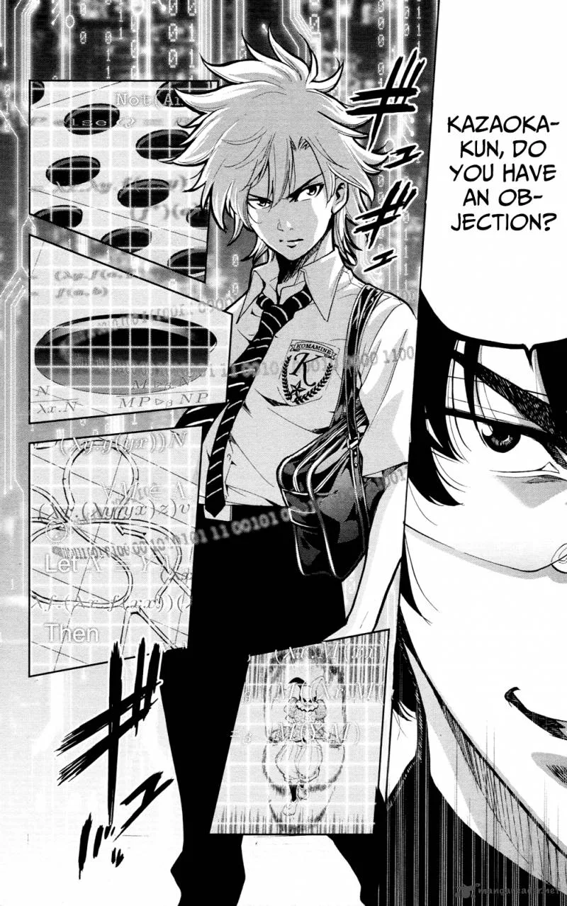 Chousuinou Kei - Makafushigi Jiken File Chapter 23 page 17