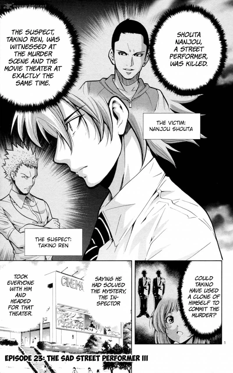 Chousuinou Kei - Makafushigi Jiken File Chapter 23 page 2