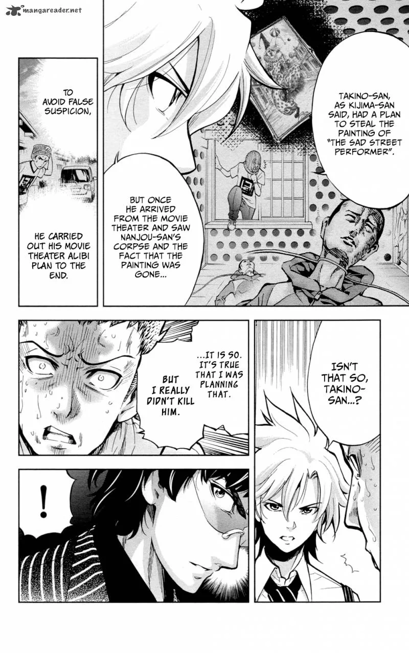 Chousuinou Kei - Makafushigi Jiken File Chapter 24 page 7