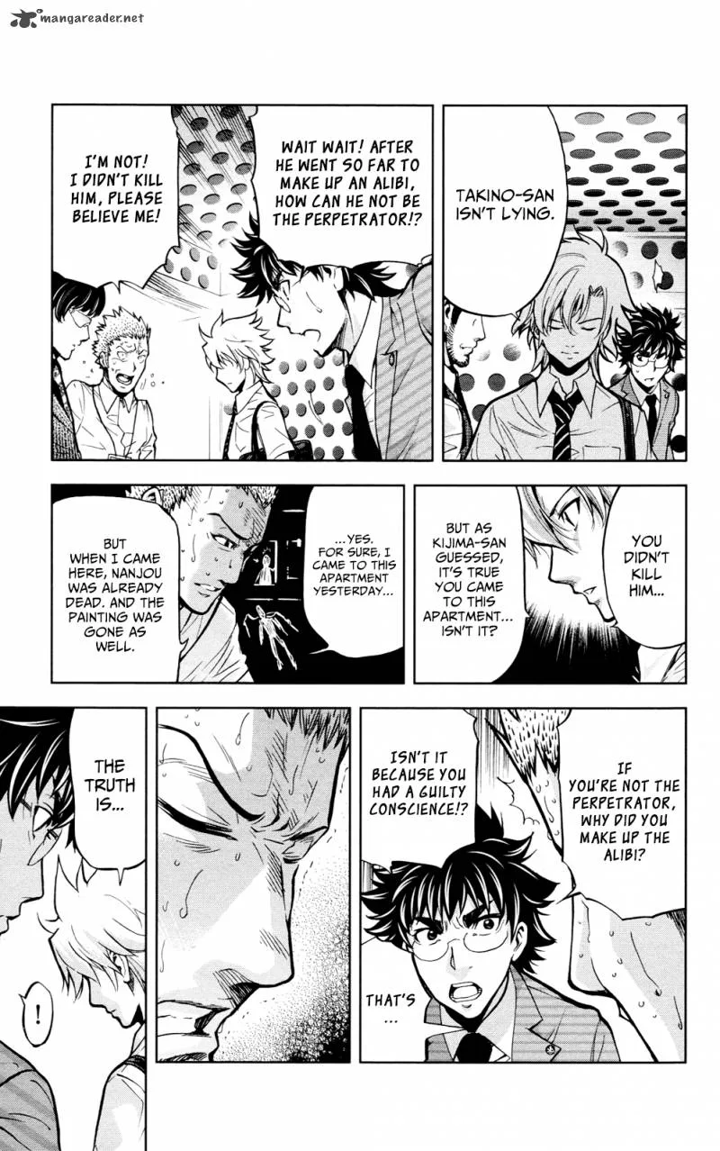 Chousuinou Kei - Makafushigi Jiken File Chapter 24 page 6