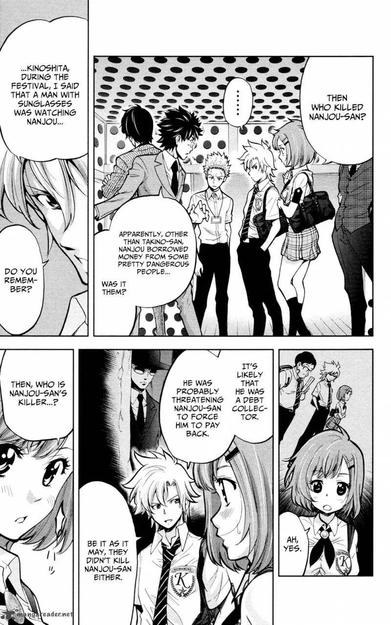 Chousuinou Kei - Makafushigi Jiken File Chapter 24 page 8