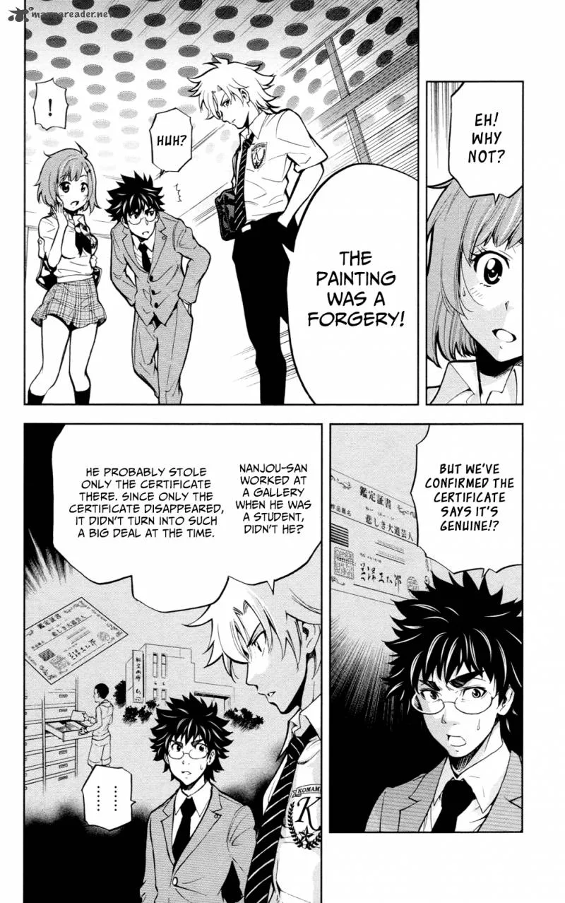Chousuinou Kei - Makafushigi Jiken File Chapter 24 page 11