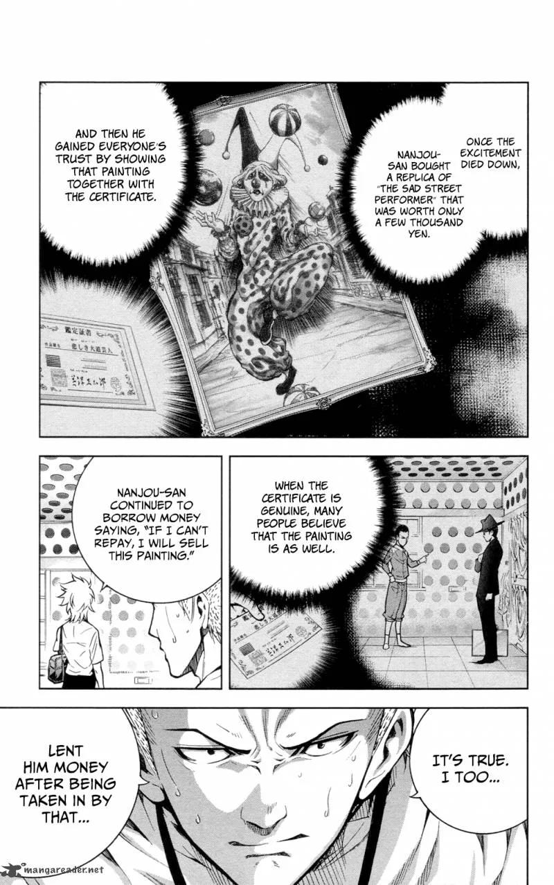Chousuinou Kei - Makafushigi Jiken File Chapter 24 page 12