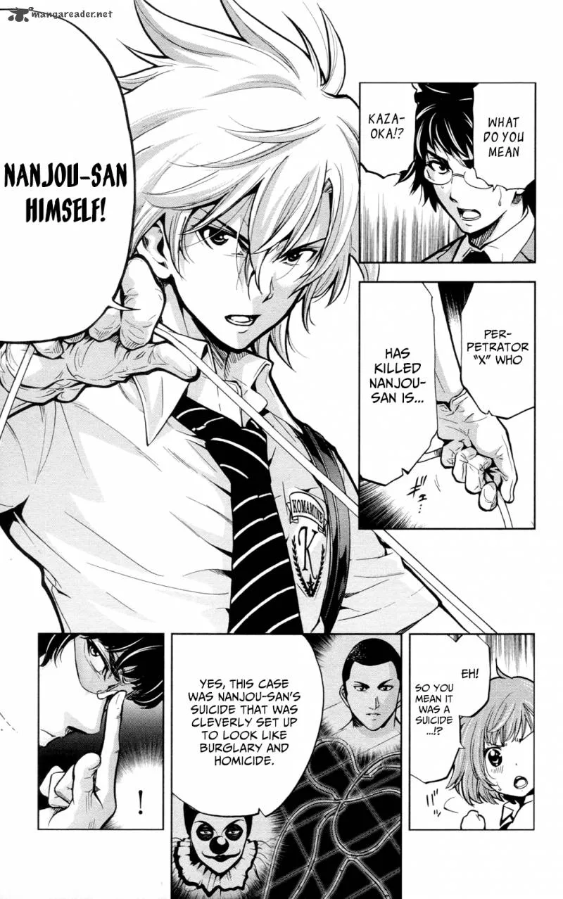 Chousuinou Kei - Makafushigi Jiken File Chapter 24 page 16