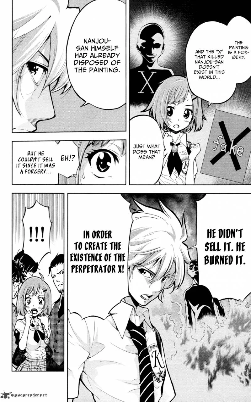 Chousuinou Kei - Makafushigi Jiken File Chapter 24 page 13