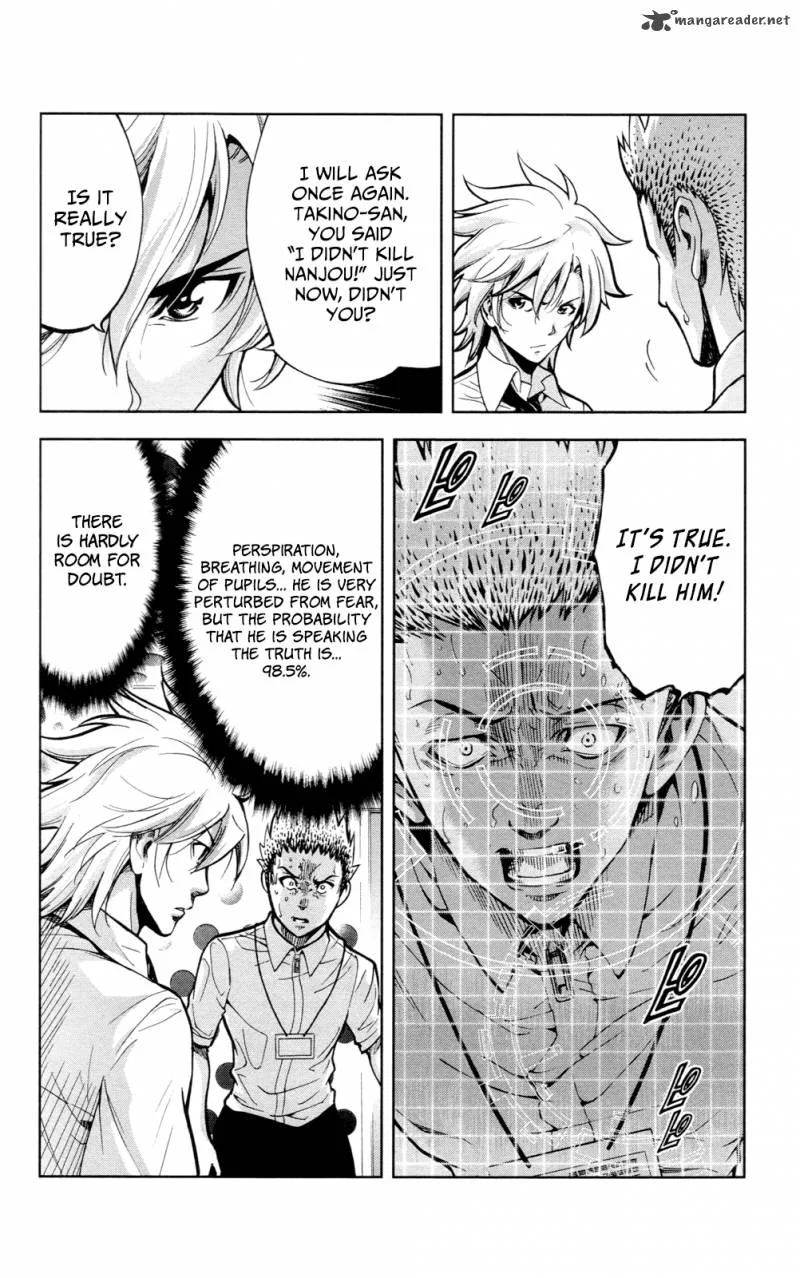 Chousuinou Kei - Makafushigi Jiken File Chapter 24 page 5