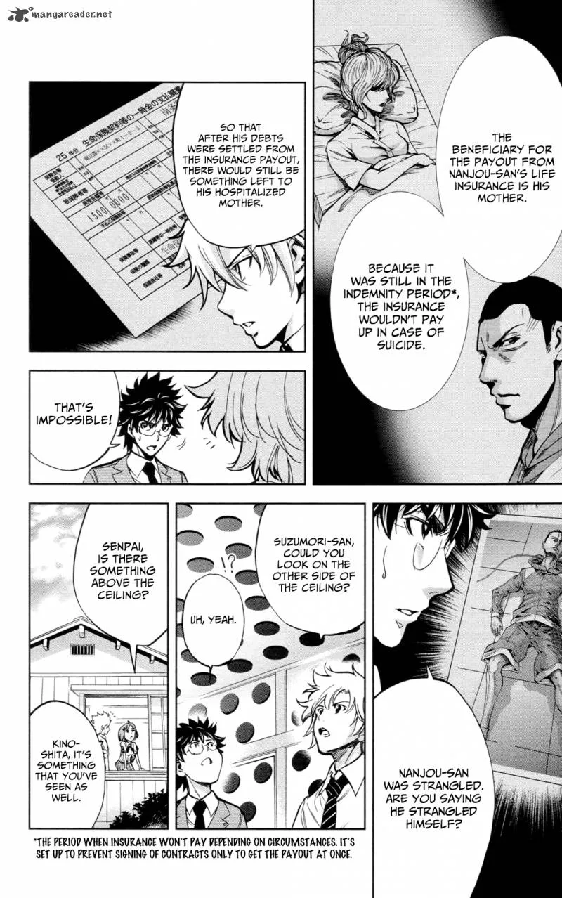 Chousuinou Kei - Makafushigi Jiken File Chapter 24 page 17