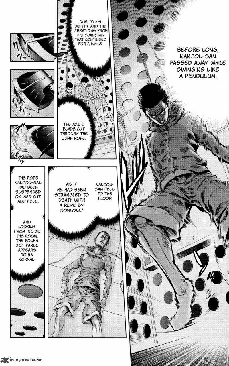 Chousuinou Kei - Makafushigi Jiken File Chapter 24 page 21