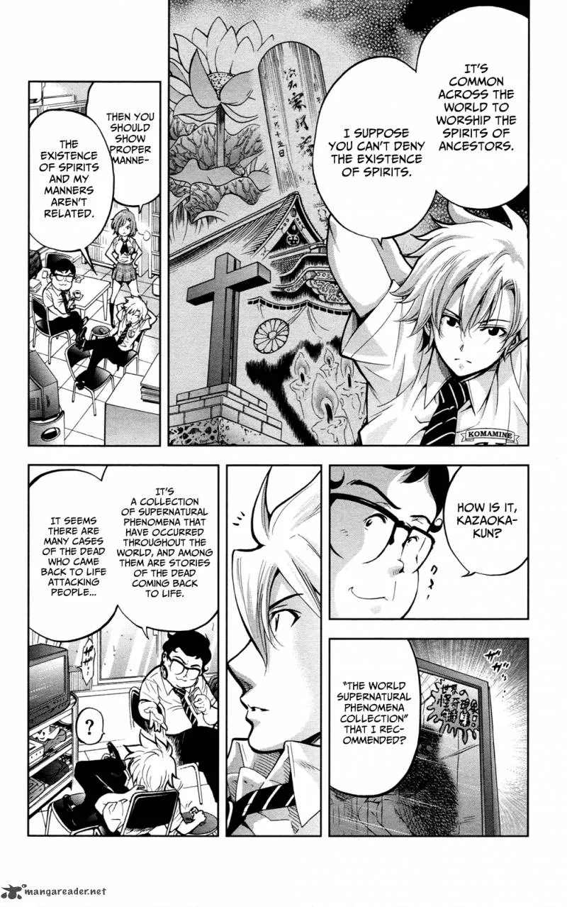 Chousuinou Kei - Makafushigi Jiken File Chapter 25 page 7