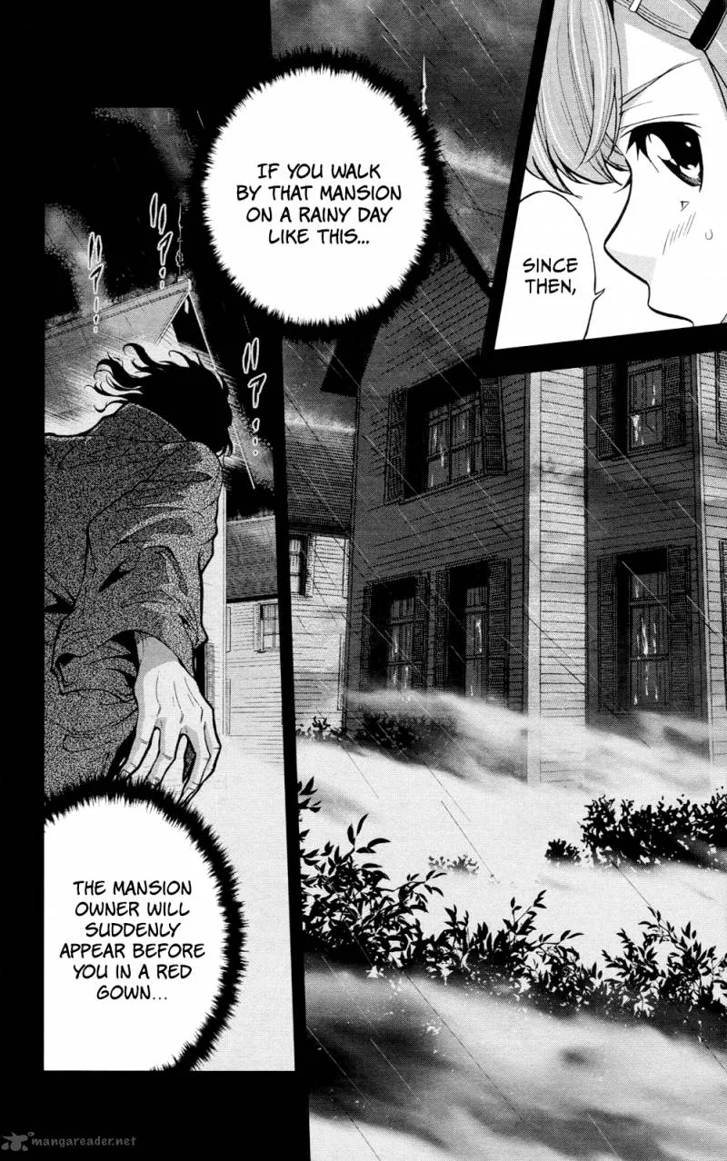 Chousuinou Kei - Makafushigi Jiken File Chapter 25 page 11