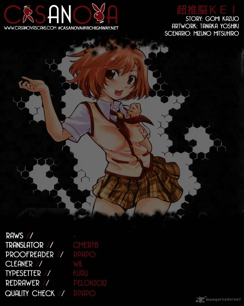 Chousuinou Kei - Makafushigi Jiken File Chapter 25 page 1