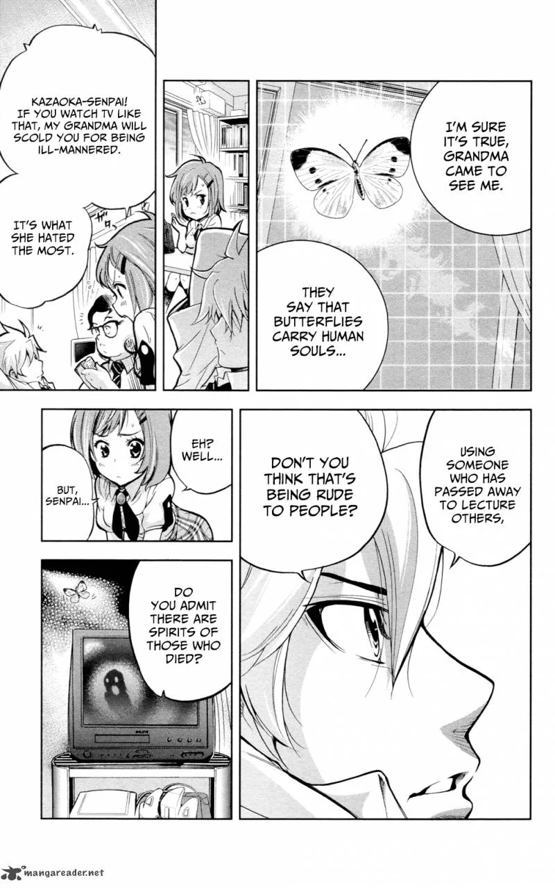 Chousuinou Kei - Makafushigi Jiken File Chapter 25 page 6