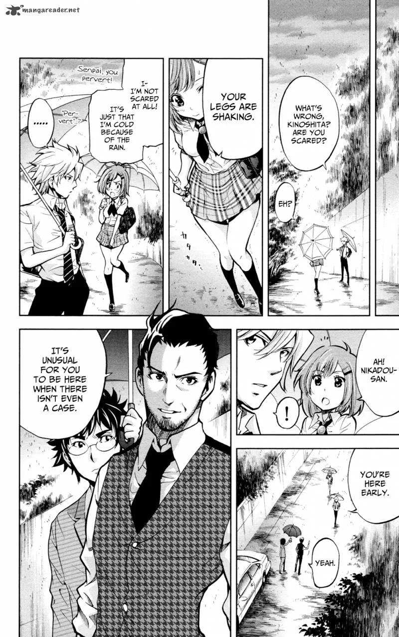 Chousuinou Kei - Makafushigi Jiken File Chapter 25 page 17
