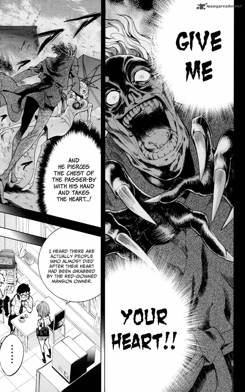 Chousuinou Kei - Makafushigi Jiken File Chapter 25 page 12