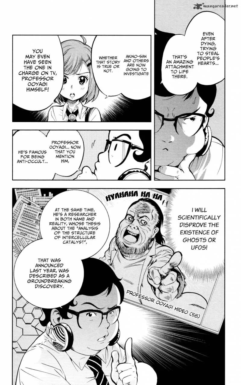 Chousuinou Kei - Makafushigi Jiken File Chapter 25 page 13