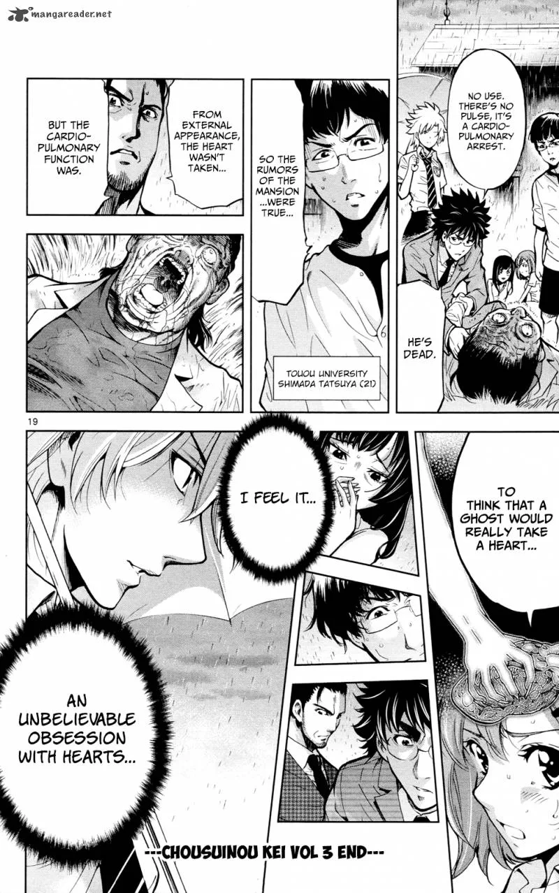 Chousuinou Kei - Makafushigi Jiken File Chapter 25 page 21