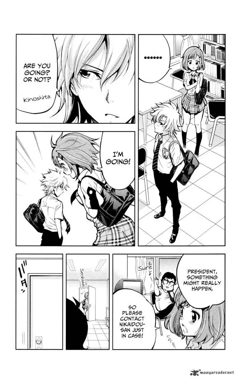 Chousuinou Kei - Makafushigi Jiken File Chapter 25 page 16