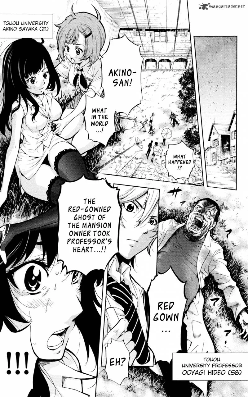 Chousuinou Kei - Makafushigi Jiken File Chapter 25 page 20