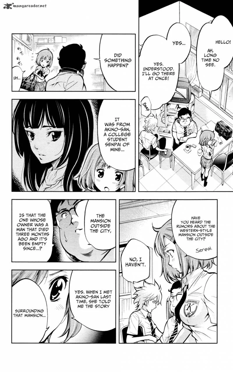 Chousuinou Kei - Makafushigi Jiken File Chapter 25 page 9