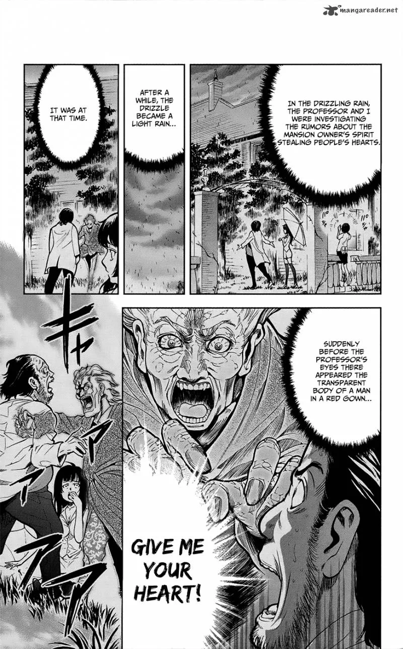 Chousuinou Kei - Makafushigi Jiken File Chapter 26 page 9